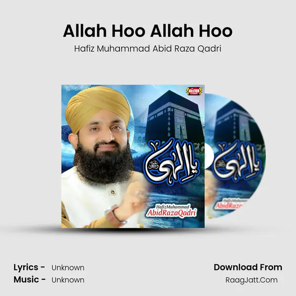 Allah Hoo Allah Hoo mp3 song