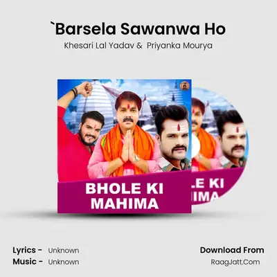 `Barsela Sawanwa Ho mp3 song