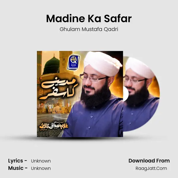 Madine Ka Safar - Single - 