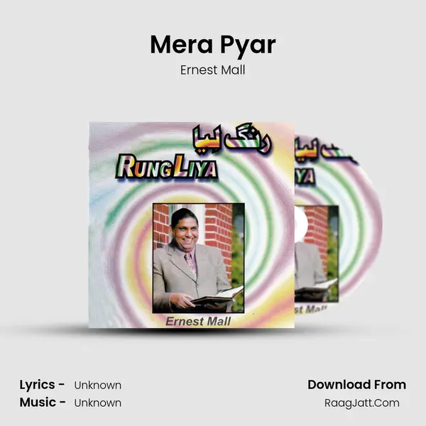 Mera Pyar MP3 Song by Ernest Mall Cover