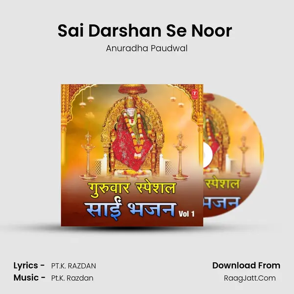 Sai Darshan Se Noor (From 