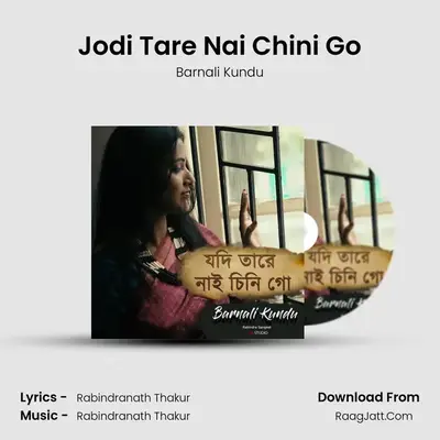 Jodi Tare Nai Chini Go - 
