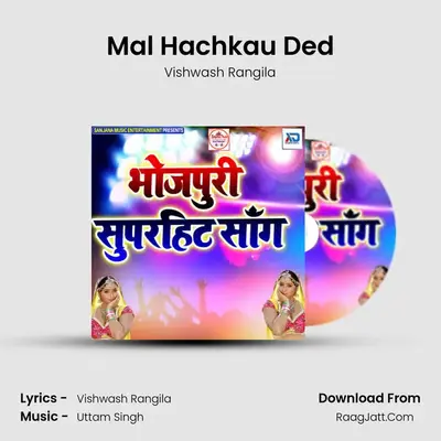 Mal Hachkau Ded MP3 Song by Vishwash Rangila Cover