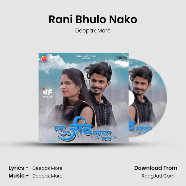 Rani Bhulo Nako MP3 Song by Deepak More Cover