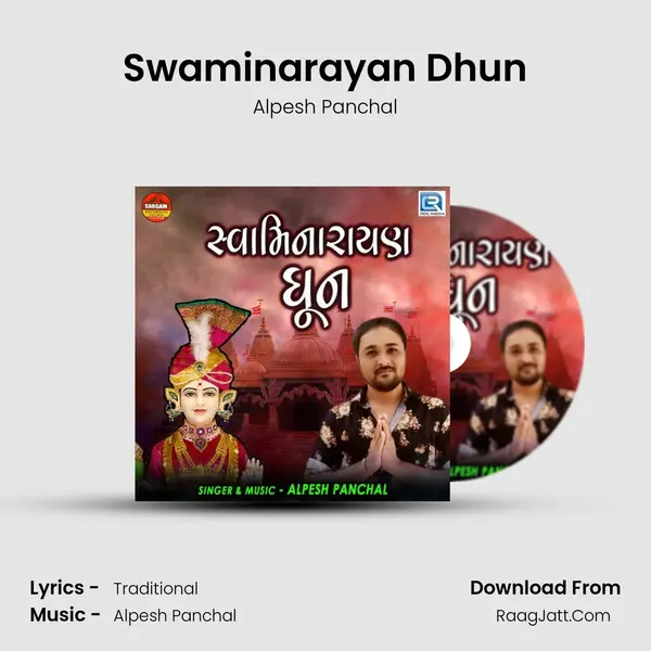 Swaminarayan Dhun - 