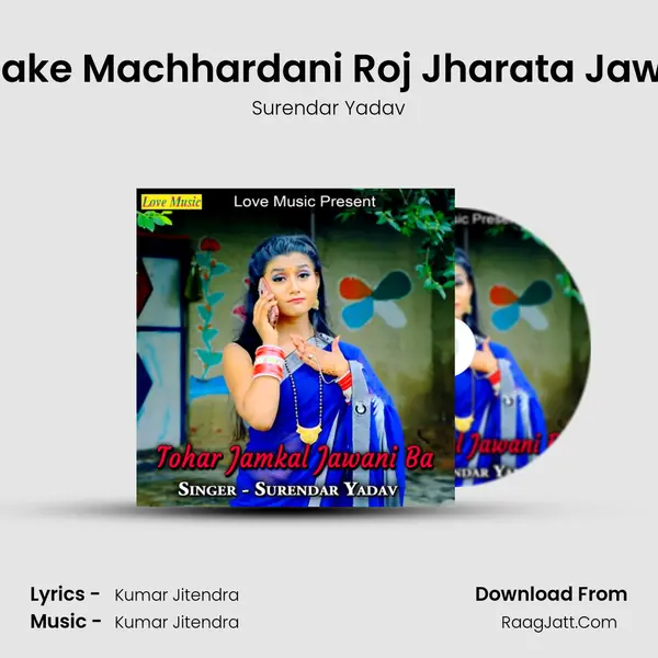 Lagake Machhardani Roj Jharata Jawani MP3 Song by Surendar Yadav Cover