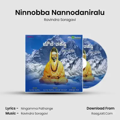 Ninnobba Nannodaniralu MP3 Song by Ravindra Soragavi Cover