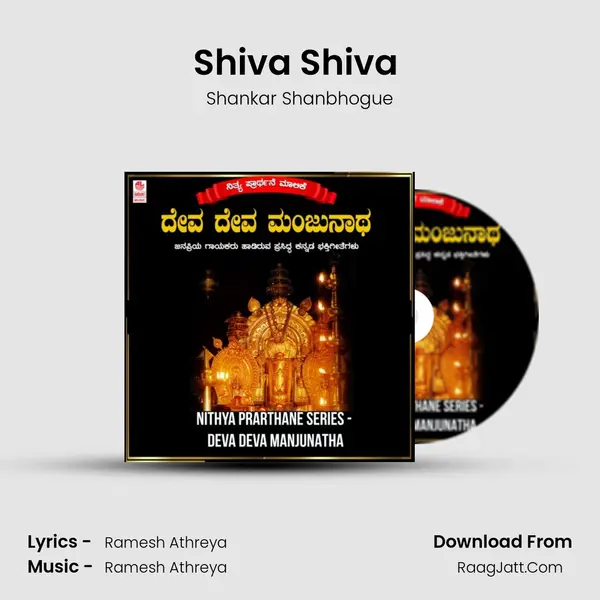 Shiva Shiva (From 