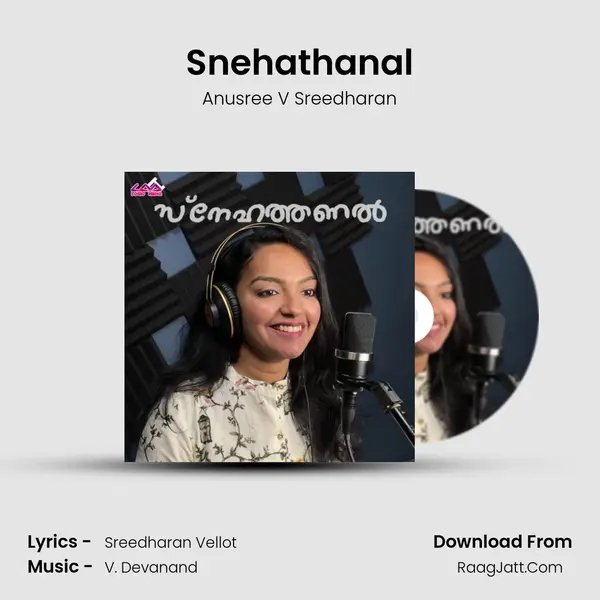 Snehathanal - Anusree V Sreedharan