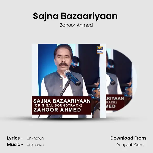 Sajna Bazaariyaan (Original Soundtrack) - 