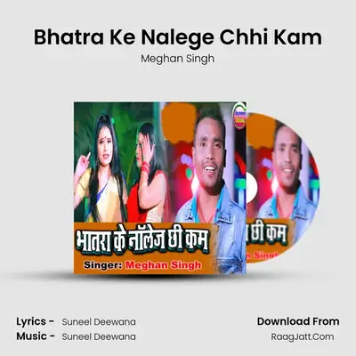 Bhatra Ke Nalege Chhi Kam MP3 Song by Meghan Singh Cover