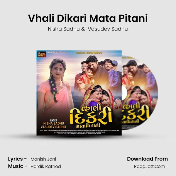 Vhali Dikari Mata Pitani - Nisha Sadhu