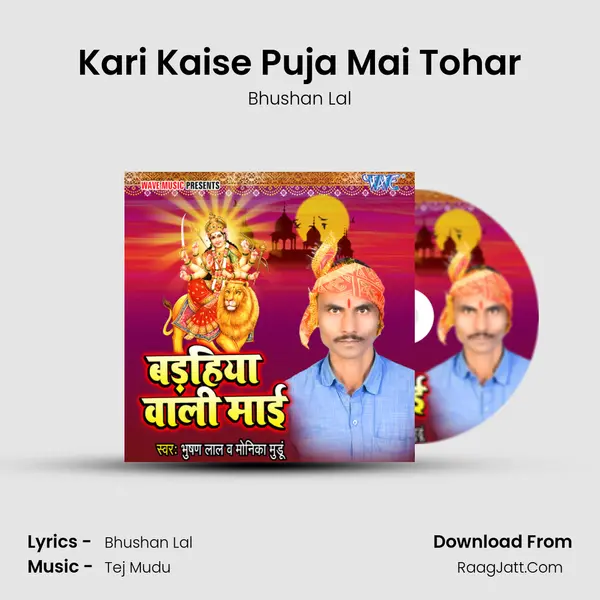 Kari Kaise Puja Mai Tohar MP3 Song by Bhushan Lal Cover