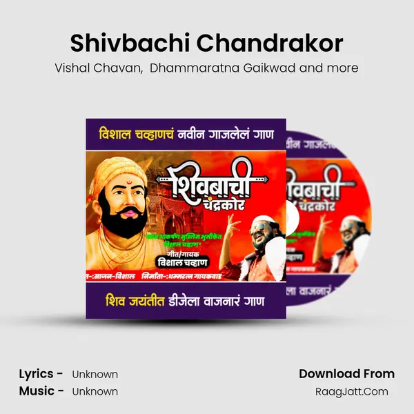 Shivbachi Chandrakor - 