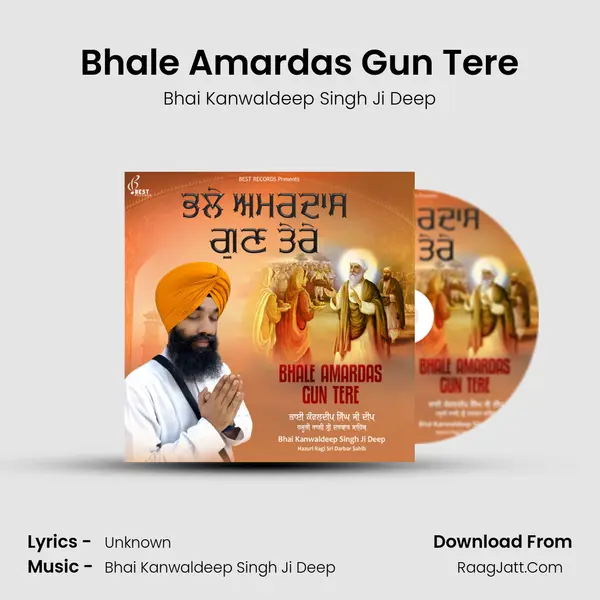 Bhale Amardas Gun Tere mp3 song