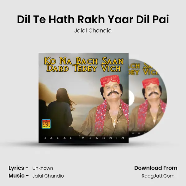 Dil Te Hath Rakh Yaar Dil Pai mp3 song