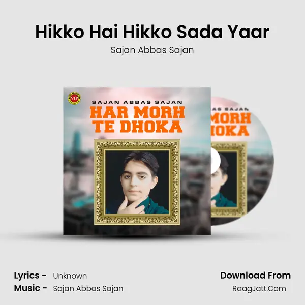 Hikko Hai Hikko Sada Yaar mp3 song