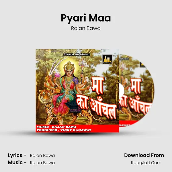 Pyari Maa MP3 Song by Rajan Bawa Cover