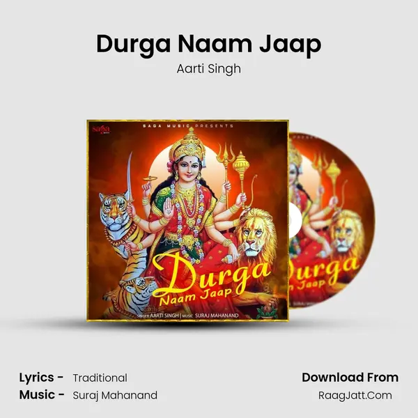 Durga Naam Jaap mp3 song