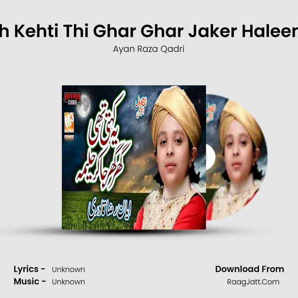 Yeh Kehti Thi Ghar Ghar Jaker Haleema MP3 Song by Ayan Raza Qadri Cover