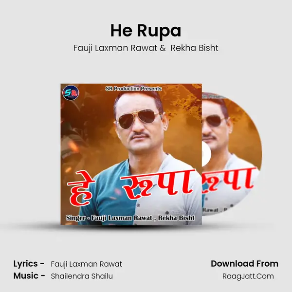 He Rupa mp3 song