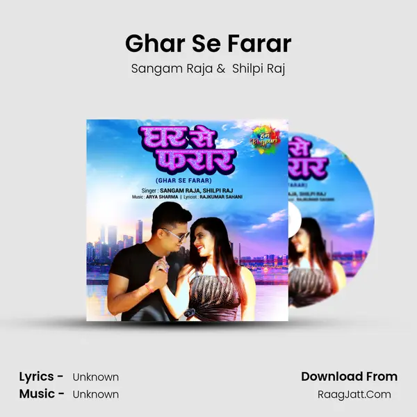 Ghar Se Farar Cover