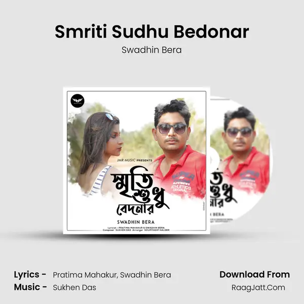 Smriti Sudhu Bedonar MP3 Song by Swadhin Bera Cover
