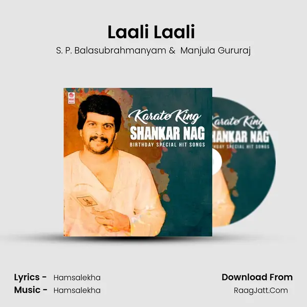 Laali Laali (From "Hosa Jeevana") Cover