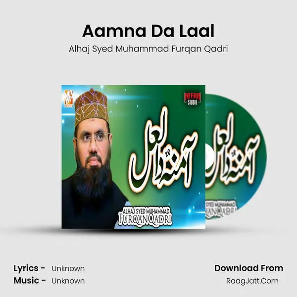 Aamna Da Laal MP3 Song by Alhaj Syed Muhammad Furqan Qadri Cover