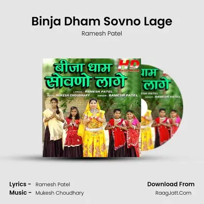 Binja Dham Sovno Lage Cover
