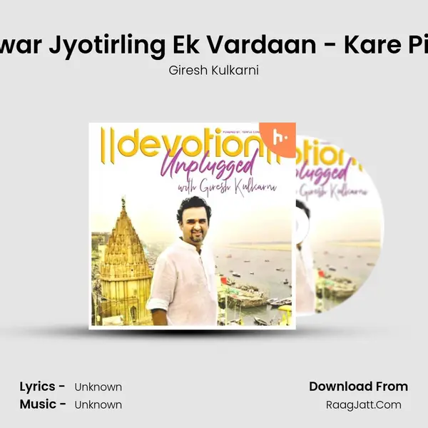 Ep 8 Trimbakeshwar Jyotirling Ek Vardaan - Kare Pitrudosh Se Mukti Cover