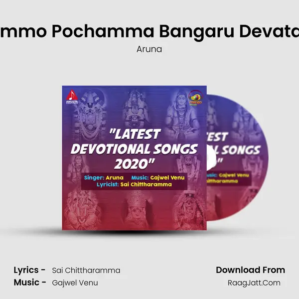 Pochammo Pochamma Bangaru Devatavama MP3 Song by Aruna Cover