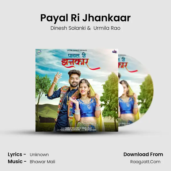 Payal Ri Jhankaar - Dinesh Solanki