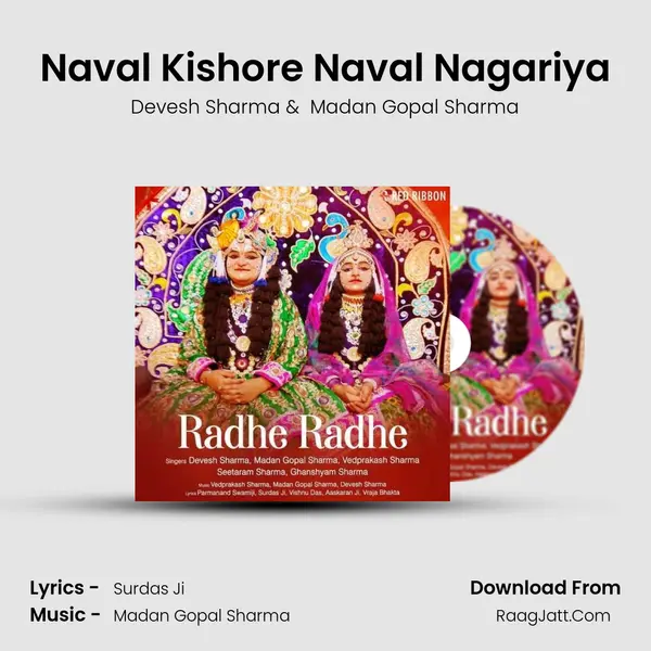 Naval Kishore Naval Nagariya mp3 song