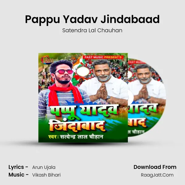 Pappu Yadav Jindabaad mp3 song