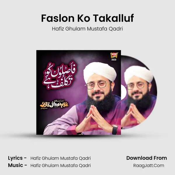 Faslon Ko Takalluf MP3 Song by Hafiz Ghulam Mustafa Qadri Cover