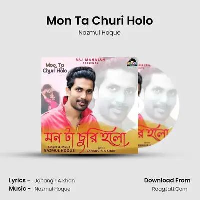 Mon Ta Churi Holo - Nazmul Hoque