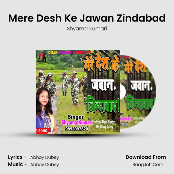 Mere Desh Ke Jawan Zindabad mp3 song