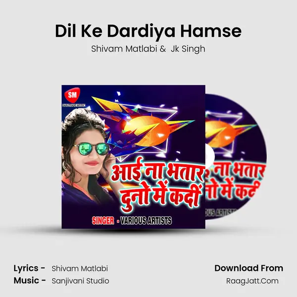 Dil Ke Dardiya Hamse mp3 song