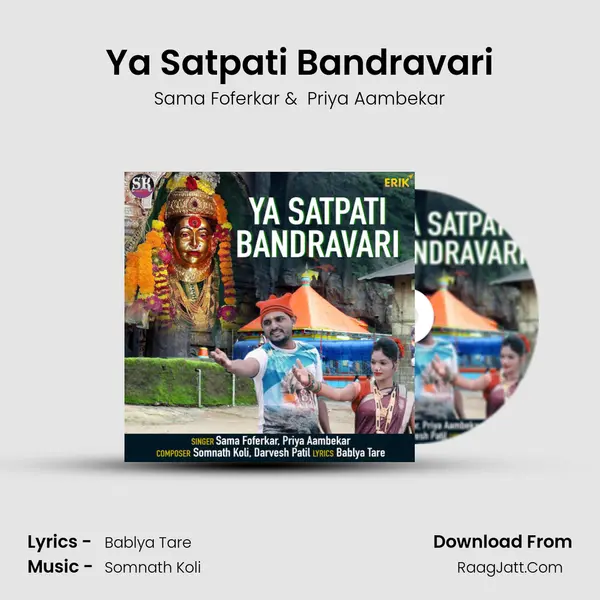 Ya Satpati Bandravari MP3 Song by Sama Foferkar Cover