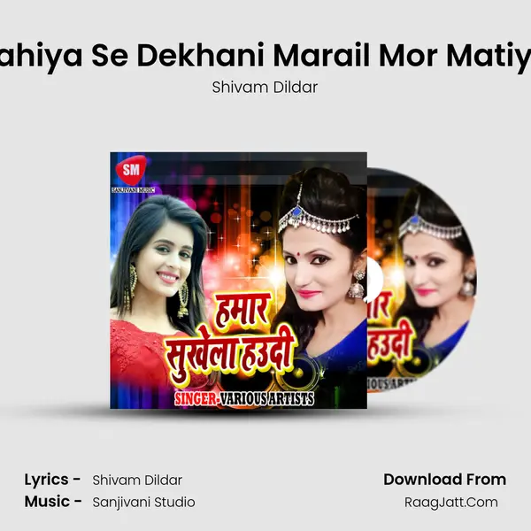 Jahiya Se Dekhani Marail Mor Matiya MP3 Song by Shivam Dildar Cover