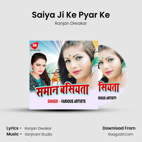 Saiya Ji Ke Pyar Ke MP3 Song by Ranjan Diwakar Cover
