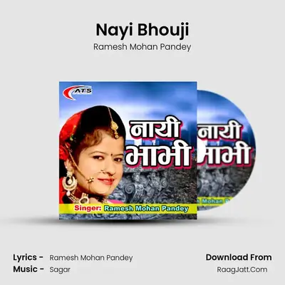 Nayi Bhouji mp3 song