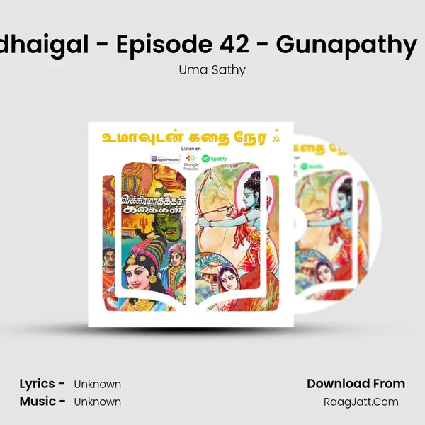 Vikramadithan Kadhaigal - Episode 42 - Gunapathy Danapathy Kadhai MP3 Song by Uma Sathy Cover