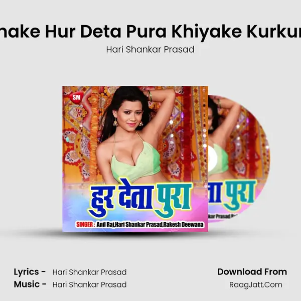 Dhake Hur Deta Pura Khiyake Kurkura mp3 song