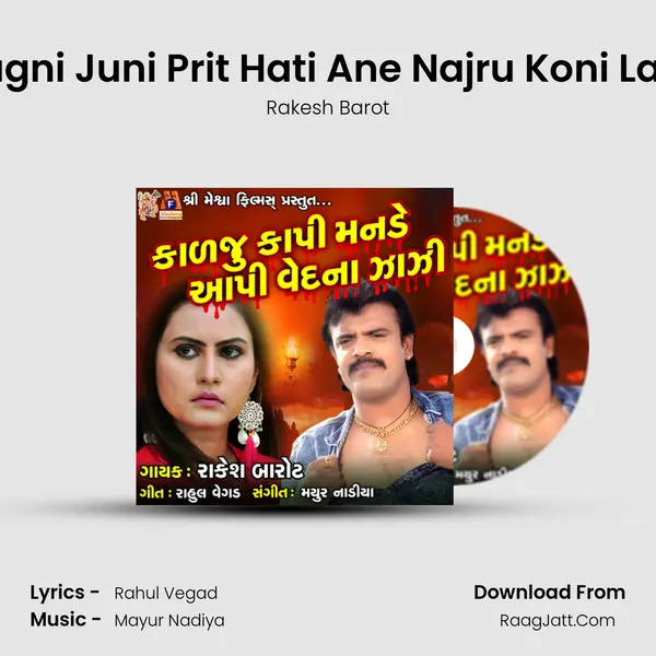 Jugni Juni Prit Hati Ane Najru Koni Lagi MP3 Song by Rakesh Barot Cover