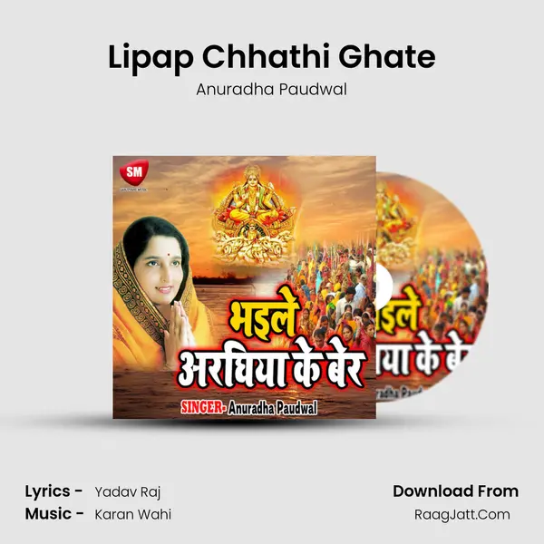 Lipap Chhathi Ghate MP3 Song by Anuradha Paudwal Cover