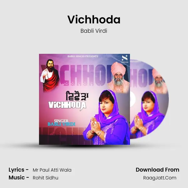Vichhoda mp3 song