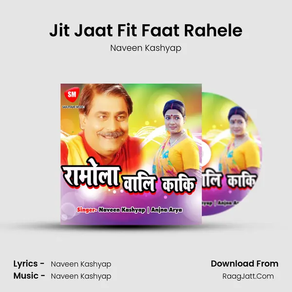 Jit Jaat Fit Faat Rahele MP3 Song by Naveen Kashyap Cover