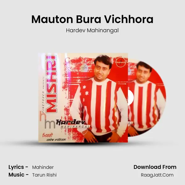 Mauton Bura Vichhora MP3 Song by Hardev Mahinangal Cover